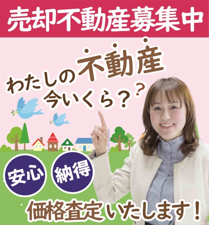 みゆきはうす買取